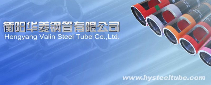 衡陽華菱鋼管加盟