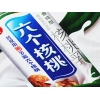 六個(gè)核桃