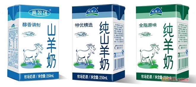 牧羊人羊奶旗艦店加盟