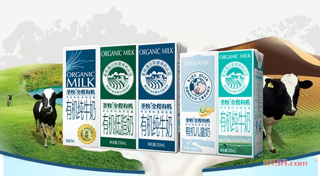 圣牧全程有機奶(純牛奶)加盟