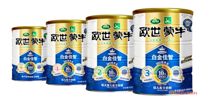 歐世蒙牛奶粉(孕婦奶粉)加盟