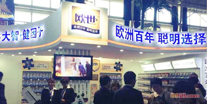 歐世蒙牛奶粉(孕婦奶粉)加盟