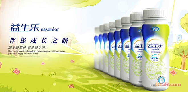 夏進牛奶 夏進牛奶