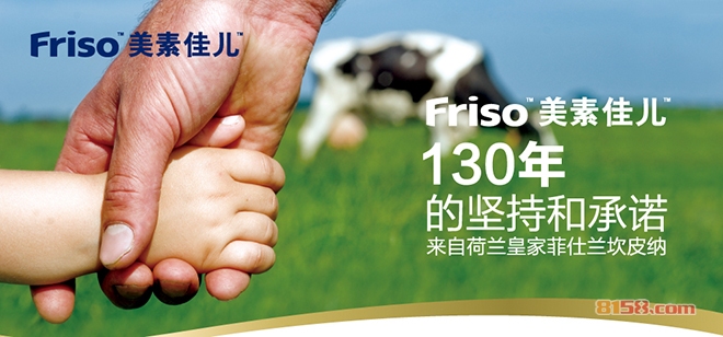 美素佳兒奶粉(孕婦奶粉)加盟