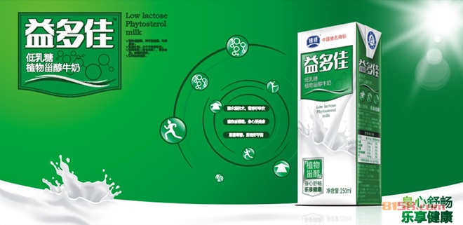 銀橋乳業(yè)牛奶加盟