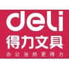 得力文具