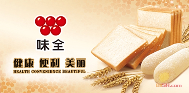 味全活性乳酸菌酸奶(奶粉)加盟