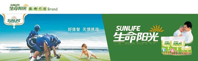 生命陽光牛初乳(奶粉)加盟