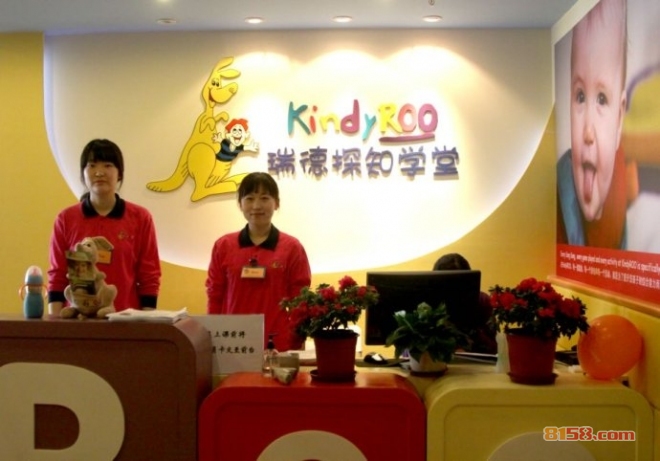 瑞德探知學堂加盟