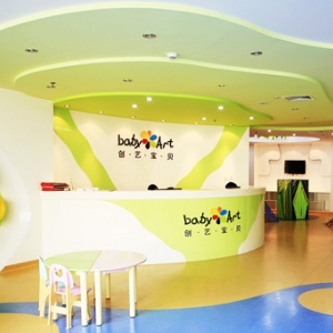 創(chuàng)藝寶貝