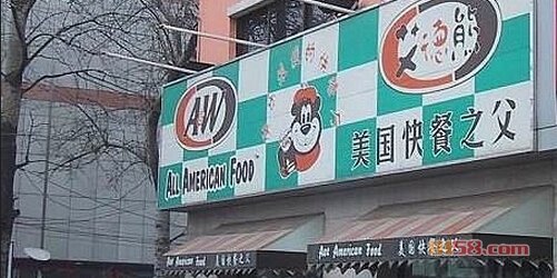 艾德熊加盟優(yōu)勢