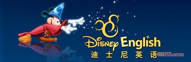 迪士尼英語 迪士尼英語