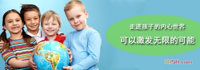 智佳樂兒童樂園