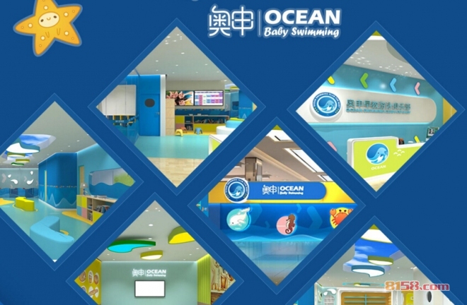 奧申游泳加盟支持