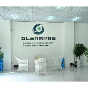 格倫教育