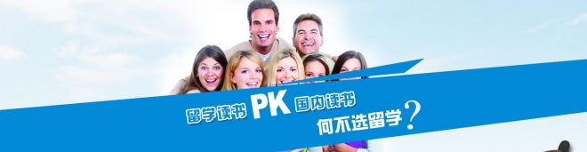 格倫教育加盟流程