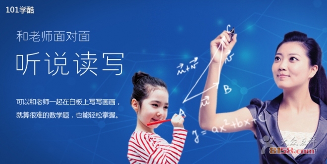 101學酷加盟流程