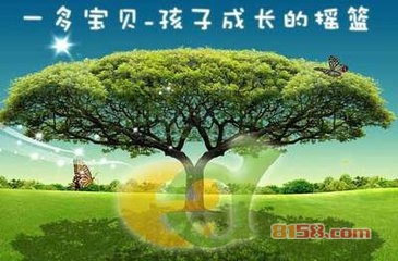 一多寶貝早教 加盟優勢