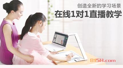 元科中小學輔導班加盟流程