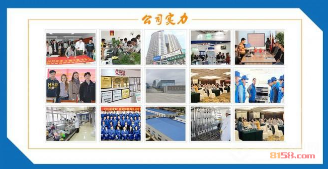 潔到家家電清洗加盟