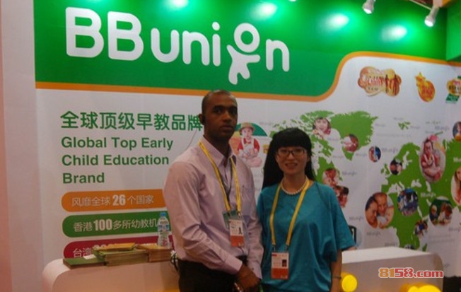BBunio早教 BBunio早教
