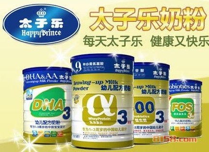 太子樂(lè) 太子樂(lè)