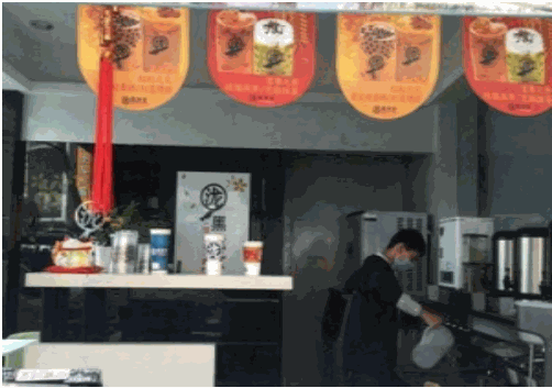 黑瀧堂奶茶 黑瀧堂奶茶