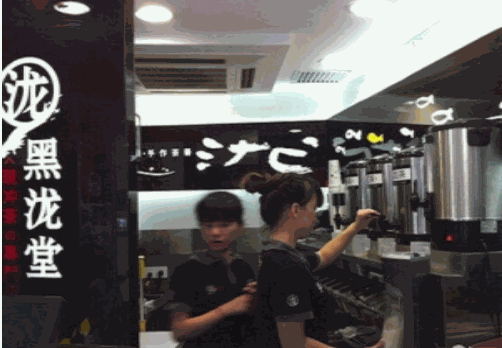 黑瀧堂奶茶 黑瀧堂奶茶