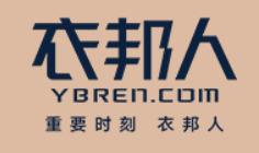 衣邦人定制西裝