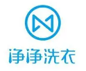 凈凈洗衣
