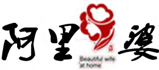 阿里婆自助水餃