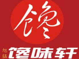 饞味軒海鮮自助烤肉