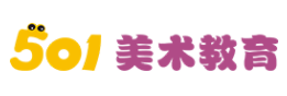 成都501美術教育