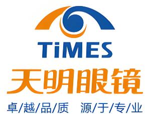 天明眼鏡