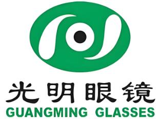 光明眼鏡