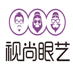 視尚眼藝眼鏡