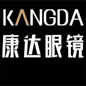 康達眼鏡