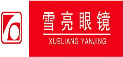 雪亮眼鏡
