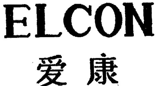 愛康眼鏡
