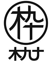 木九十眼鏡