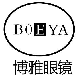 博雅眼鏡