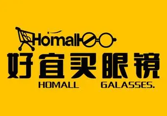 好宜買眼鏡超市