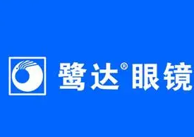 鷺達眼鏡