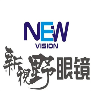 新視野眼鏡