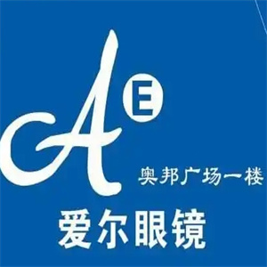 愛爾眼鏡
