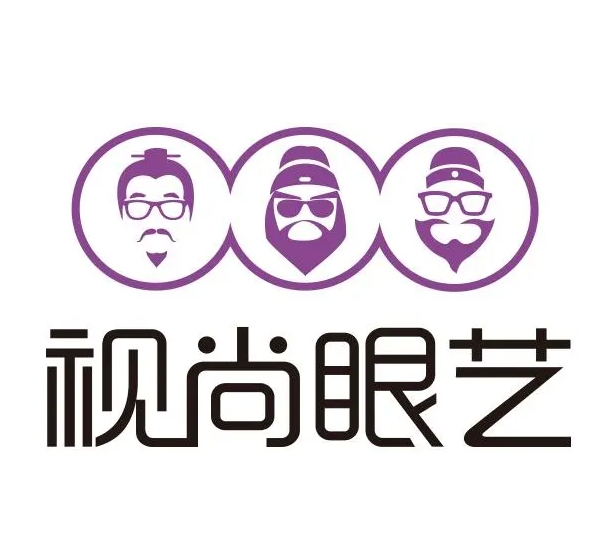 視尚眼藝眼鏡