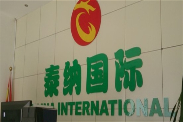 泰納國際果業加盟費要多少錢?2024 全新解讀！