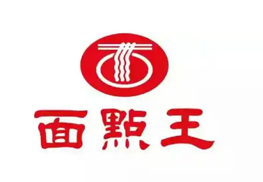 面點王
