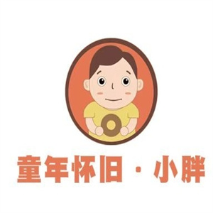 童年懷舊小胖零食