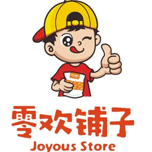 零歡鋪子零食店